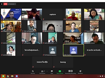 โครงการเพิ่มศักยภาพในการประกอบธุรกิจให้กับผู้ประกอบการรายย่อย
กิจกรรมพัฒนาสู่สุดยอดเอสเอ็มอีจังหวัด
(SME Provincial Champions)
(พื้นที่ภาคเหนือ
และภาคตะวันออกเฉียงเหนือ) ทั้งหมด 37
จังหวัด ปี 2564