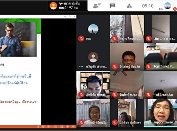 การจัดอบรมตัวแทนออกของ 