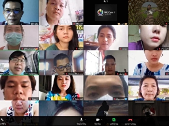 การประชุมออนไลน์ เรื่อง
การติดตามและมอบหมายงานแนวทางการปฏิบัติงานในเดือนพฤษภาคม
2564