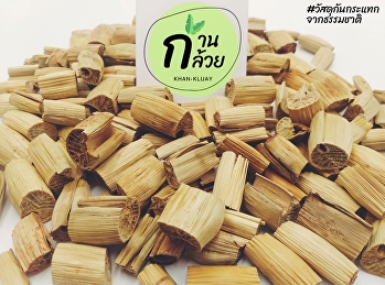 ก้านกล้วยกันกระแทก