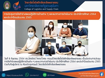 A meeting to draft a plan of action in
various fields and operational
guidelines Academic