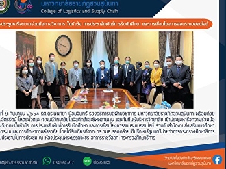 Academic Cooperation Conference on the
topic of student admissions public
relations and online teaching