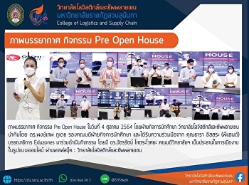 CLS Pre Open House 2021