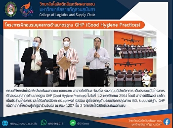 Good Hygiene Practices (GHP) Training
for Personnel
