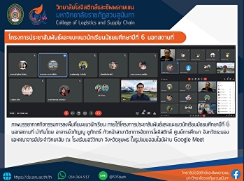 Off-site Public Relations and Guidance
Project for secondary-6 students