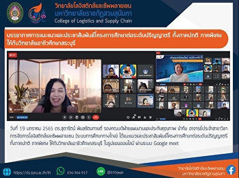 บรรยากาศการแนะแนวและประชาสัมพันธ์โครงการศึกษาต่อระดับปริญญาตรี
ภาคปกติ ภาคพิเศษ
ให้กับวิทยาลัยอาชีวศึกษาสระบุรี