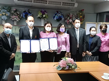 Another school MOU with 