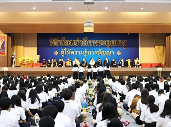 has come to converge for another term
for 