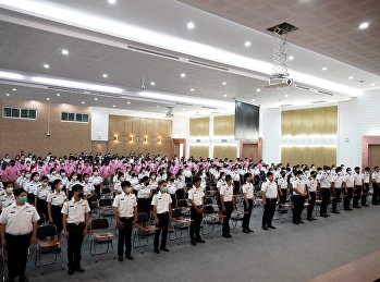 ภาพบรรยากาศการซ้อมพิธีมอบหมวกและประดับเข็มเครื่องหมาย
แก่นักศึกษา