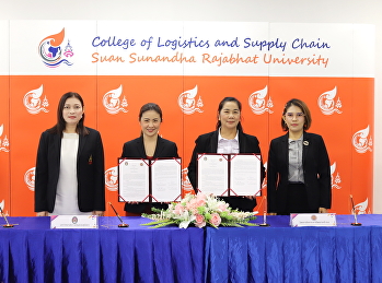 วิทยาลัยโลจิสติกส์ สวนสุนันทา จับมือ
วิทยาลัยการอาชีพบางปะกง