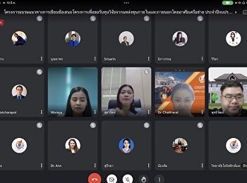 การอบรมแนวทางการเขียนข้อเสนอโครงการเพื่อขอรับทุนวิจัยจากแหล่งทุนภายในและภายนอกโดยอาศัยเครือข่าย
ประจำปีงบประมาณ 2566