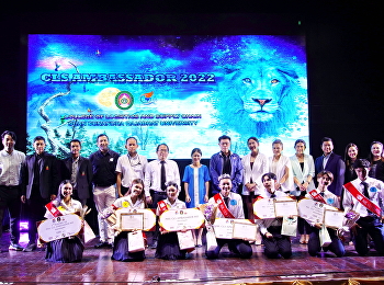 กิจกรรม CLS AMBASSADOR 2022