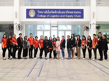 คณะวิทยาการจัดการ
มหาวิทยาลัยราชภัฏพระนครศรีอยุธยา
เข้าศึกษาดูงาน โลจิสติกส์ สวนสุนันทา