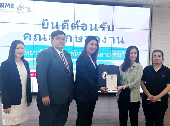 วิทยาลัยโลจิสติกส์และซัพพลายเชน
เข้าศึกษาดูงานเรื่อง The Principles for
Responsible Management Education (PRME)
ของคณะบริหารธุรกิจ มหาวิทยาลัยเชียงใหม่