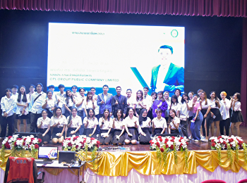 Seminar on the topic Current
perspectives on international freight
forwarding