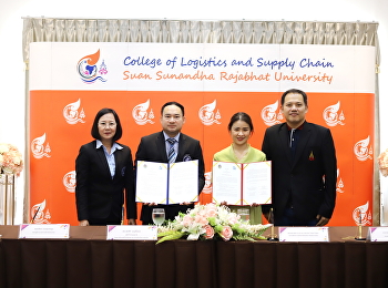 CLS SSRU X SAHAPANICH