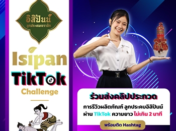 Isipan TikTok Challenge