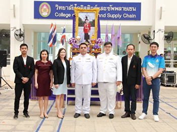 พิธีถวายพระพรชัยมงคลสมเด็จพระนางเจ้าสุทิดา
พัชรสุธาพิมลลักษณ พระบรมราชินี
เนื่องในโอกาส วันเฉลิมพระชนมพรรษา
ประจำปี 2566