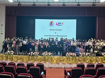 Human Factor & Crew Resource Management
โดย TFT - Thai Flight Training