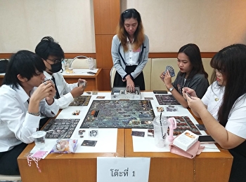 ภาพบรรยากาศ “การแข่งขันบอร์ดเกม (Brass
Birmingham Game)