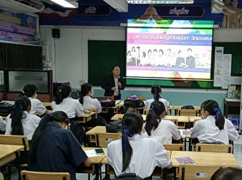 วันที่ 23 ‎มกราคม ‎2567 ฝ่ายกิจการพิเศษ
วิทยาลัยโลจิสติกส์และซัพพลายเชน
มหาวิทยาลัยราชภัฏสวนสุนันทา
วิทยาเขตนครปฐม ได้จัดกิจกรมแนะแนวเชิงรุก
ให้กับโรงเรียนราชินีบูรณะ จังหวัดนครปฐม