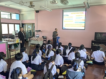 วันที่ 31 ‎มกราคม ‎2567
ฝ่ายกิจการพิเศษได้จัดกิจกรรมแนะแนวเชิงรุก
ให้กับโรงเรียนโรงเรียนทีปังกรวิทยาพัฒน์
(ทวีวัฒนา) ในพระราชูปถัมภ์ฯ