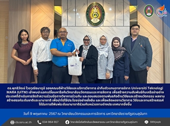 Dr. Putthiwat Waiyawut Thanaphum Deputy
Dean for Research and Academic Services
Led a team of teacher representatives
from Universiti Teknologi MARA (UiTM) to
meet and exchange discussions with the
College of Innovation and Management. To
build relationsh