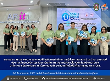 Professor Dr. Sarawut Putnuan, Deputy
Dean for Student Affairs and Assistant
Professor Dr. Engineering Unyawong,
Chairman of the Master of Business
Administration Program The Logistics and
Supply Chain Management major leads a
team of professors and perso