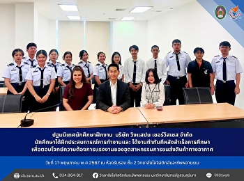 Orientation for interns at Wing Span
Services Co., Ltd.