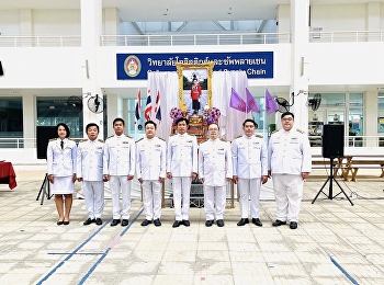 College of Logistics and Supply Chain
Participate in the signing ceremony to
offer good wishes. Her Majesty Queen
Suthida Her Majesty Queen
Patcharasudhabimalalakshana on the
occasion of her birthday, June 3, 2024,