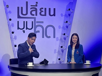 6 มิถุนายน 2567 ผศ.ดร.ฉัตรรัตน์
โหตระไวศยะ บันทึกรายการ เปลี่ยนมุมคิด
หัวข้อ: Green Logistics ออกอากาศทาง
ทีวีรัฐสภา ช่อง 10
