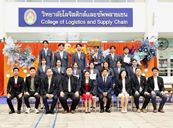 SDGs College of Logistics and Supply
Chain: Photo gallery of activities
Decorated with a student pin for
logistics management for online
businesses.