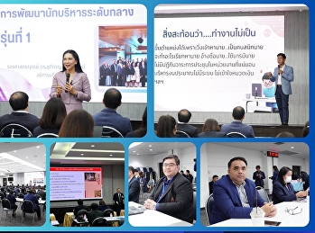 Friday, July 5, 2024 Dr.Phutthiwat
Waiyawuththanapoom Deputy Dean for
Research and Academic Services
Participate in a training course for
developing middle level executives. Suan
Sunandha Rajabhat University