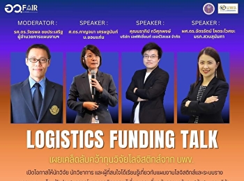 We would like to invite interested
parties to listen to the logistics and
rail system plan of the RTG and listen
to first-hand experiences from expert
speakers on requesting research funding
at Room MR202, 2nd floor, Queen Sirikit
National Convention Cent