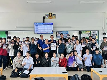 January 17, 2025, Student Affairs
Division provides educational guidance
at Sala Tuek Witthaya School, Nakhon
Pathom Province, academic year 2025.