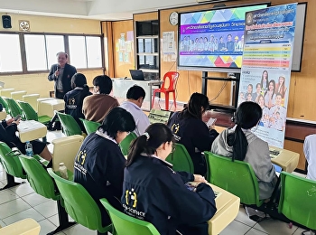January 20, 2025, Student Affairs
Division provides educational guidance
at Kanchananukroh School, Kanchanaburi
Province, academic year 2025.