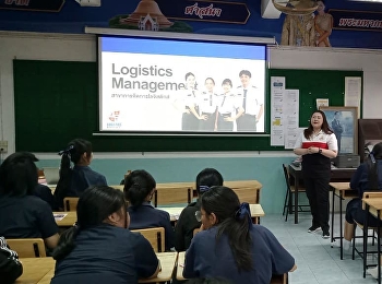 On January 23, 2025, the Student Affairs
Division and Dr. Ananya Banyongphisut,
Head of the Logistics Management
Program, provided educational guidance
at Rajini Burana School, Nakhon Pathom
Province, for the 2025 academic year.