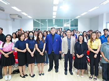 วิทยาลัยโลจิสติกส์และซัพพลายเชน
มรภ.สวนสุนันทา จัดโครงการเตรียมสอบ TOEIC
2025 เสริมทักษะนักศึกษาสู่ตลาดแรงงาน