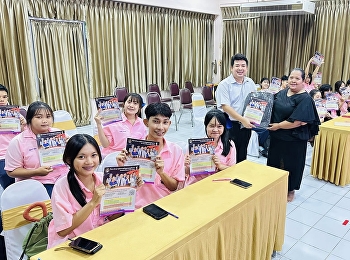 วิทยาลัยโลจิสติกส์และซัพพลายเชน
มหาวิทยาลัยราชภัฏสวนสุนันทา
ได้แนะแนวการศึกษา ประจำปีการศึกษา 2569
ณ โรงเรียนแหลมบัววิทยา จังหวัดนครปฐม