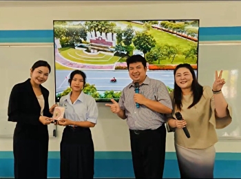 โรงเรียนภัทรญาณวิทยา
ได้เชิญเป็นวิทยากรบรรยายในหัวข้อ
“สร้างแรงบันดาลใจ สู่อาชีพในฝัน”