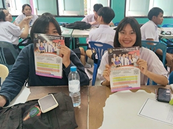 แนะแนวการศึกษา ประจำปีการศึกษา 2569  ณ
โรงเรียนคุรุราษฎร์รังสฤษฏ์
จังหวัดราชบุรี