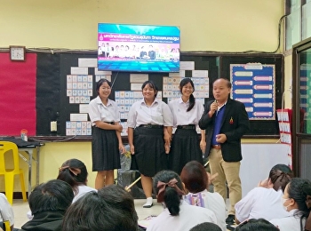 แนะแนวการศึกษา ประจำปีการศึกษา 2569  ณ
โรงเรียนเทพมงคลรังษี จังหวัดกาญจนบุรี