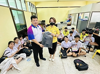 แนะแนวการศึกษา ประจำปีการศึกษา 2569  ณ
โรงเรียนเทพมงคลรังษี จังหวัดกาญจนบุรี