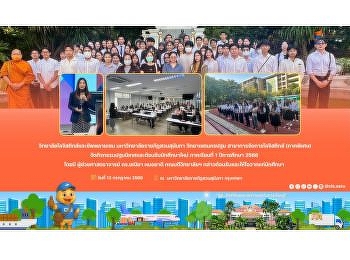 The College of Logistics and Supply
Chain held an orientation and welcome
ceremony for new students in the
Logistics Management Program (Special
Program)