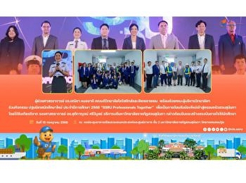 2025 Freshman Orientation Activity:
