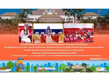 The College of Logistics and Supply
Chain held a staff policy presentation
meeting.