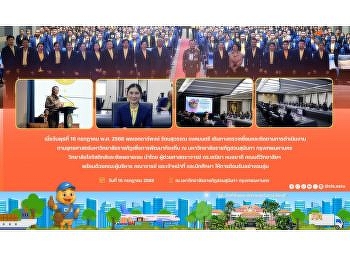 The College of Logistics and Supply
Chain welcomed the Privy Councilor.