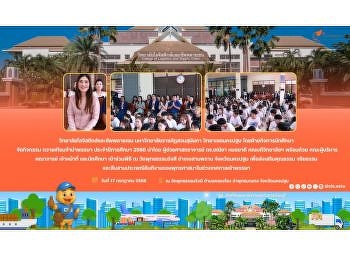 The College of Logistics and Supply
Chain organized the 