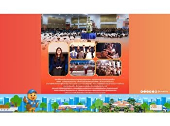 The College of Logistics and Supply
Chain held a 