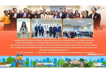 The Dean of the College of Logistics and
Supply Chain welcomed seminar
participants.